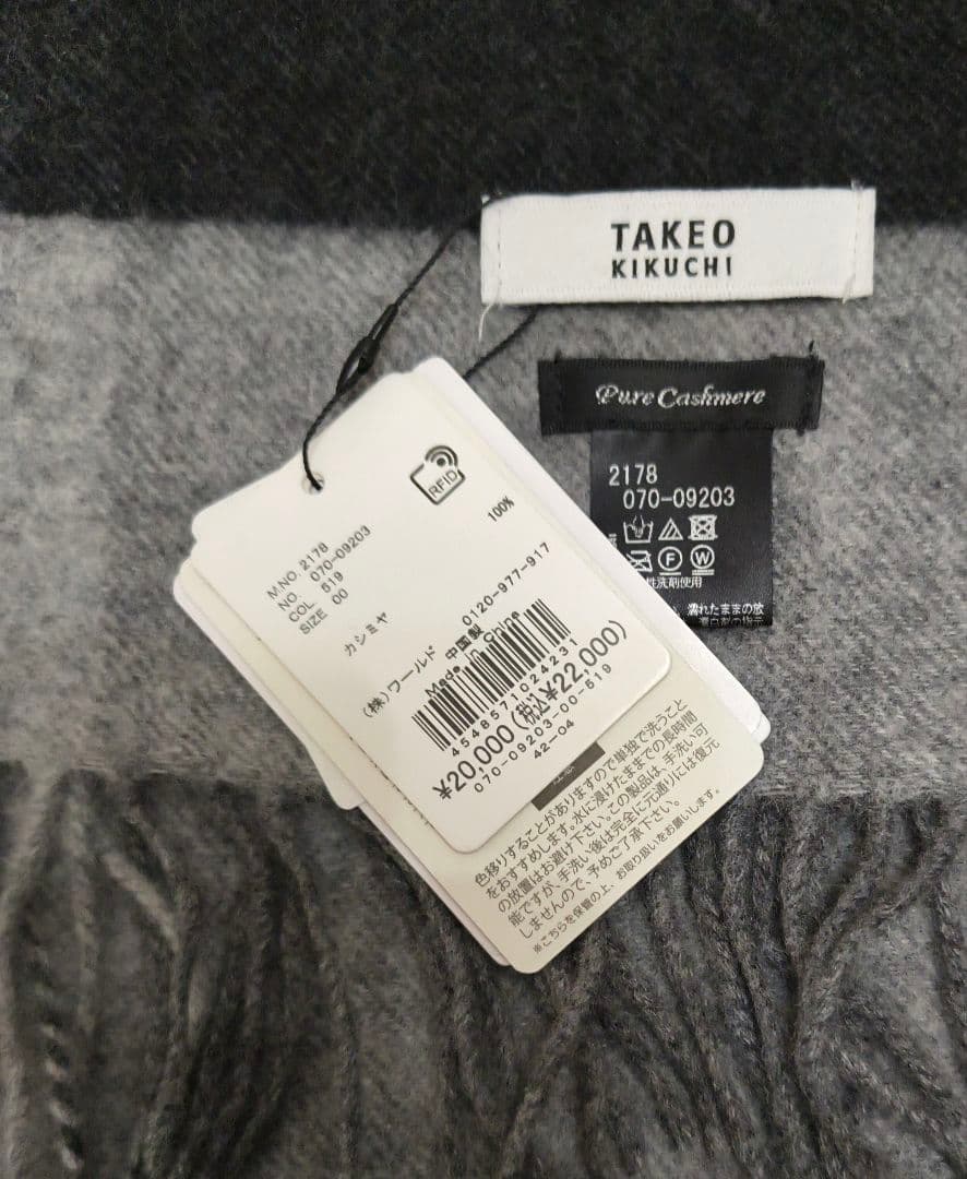 タケオキクチ　新品　メンズ　カシミアマフラー(パネル/グレー)