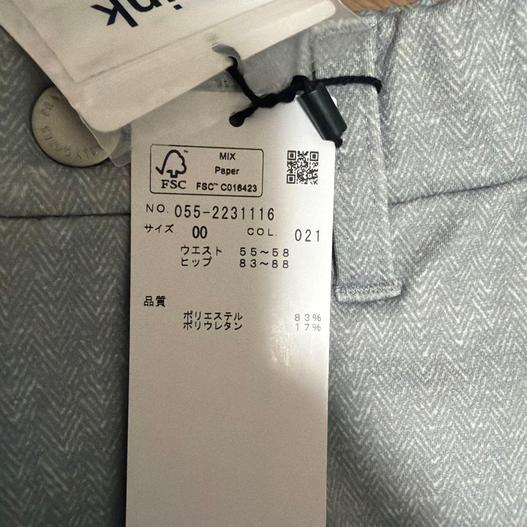 パーリーゲイツ　ジョガーパンツ　裏微起毛　XS