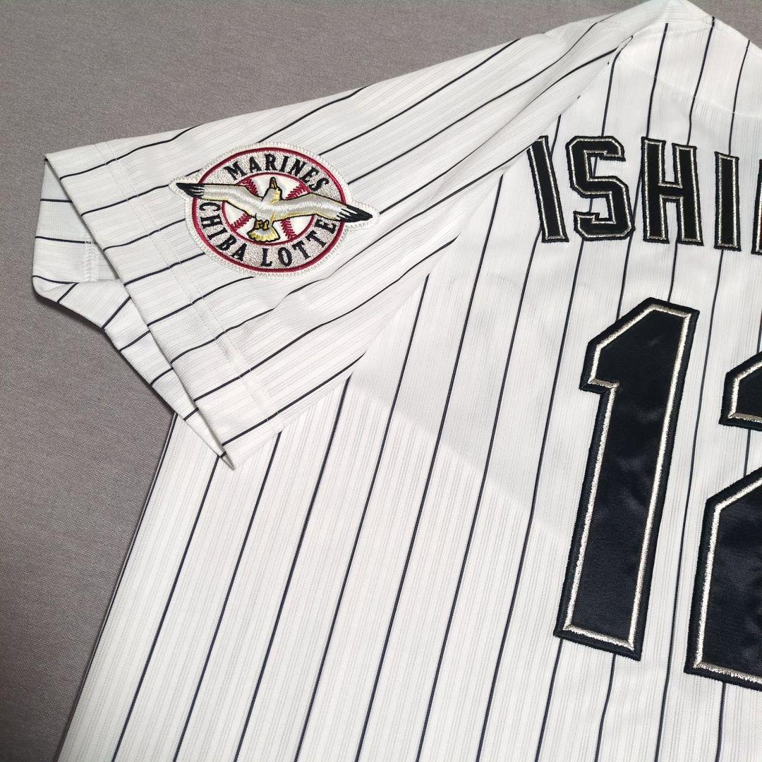 千葉ロッテマリーンズ 石川歩 刺繍 マジェスティック製 ホーム ユニフォーム L