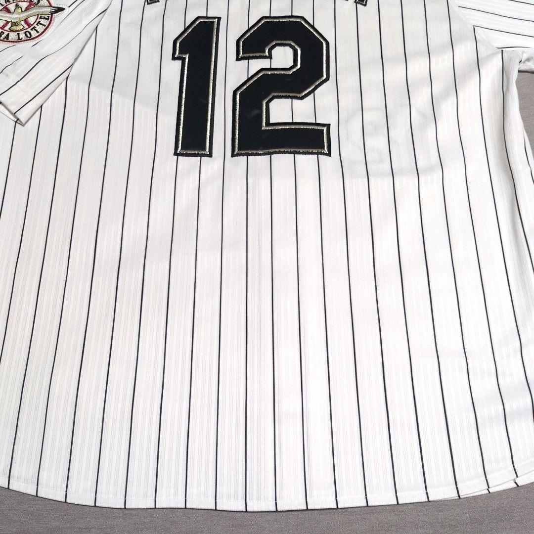 千葉ロッテマリーンズ 石川歩 刺繍 マジェスティック製 ホーム ユニフォーム L