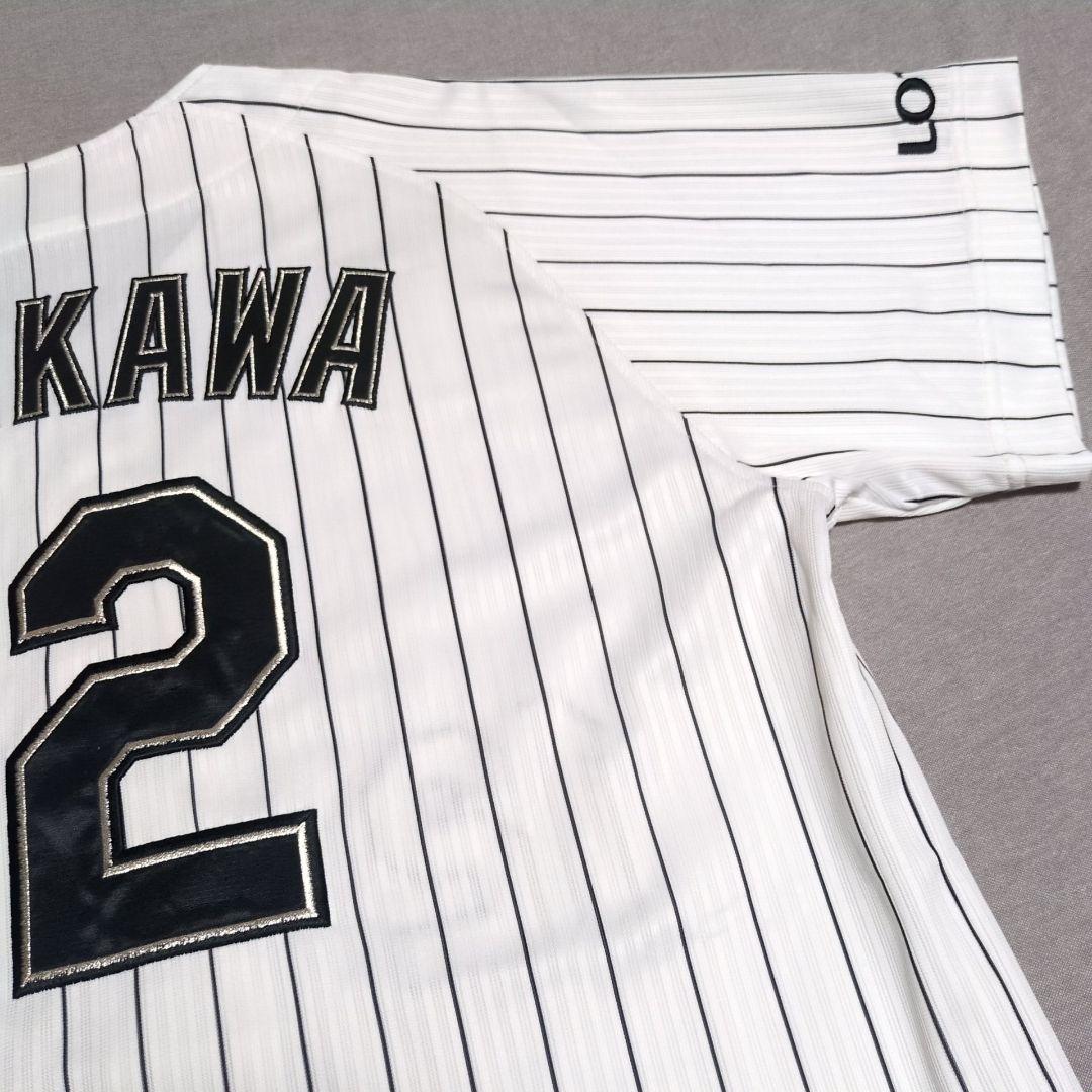 千葉ロッテマリーンズ 石川歩 刺繍 マジェスティック製 ホーム ユニフォーム L