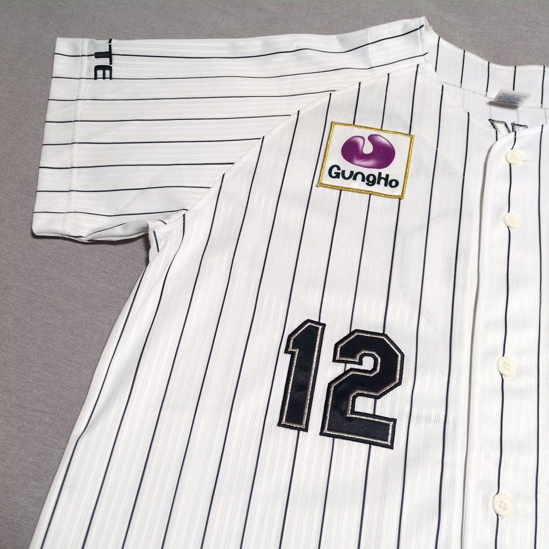 千葉ロッテマリーンズ 石川歩 刺繍 マジェスティック製 ホーム ユニフォーム L