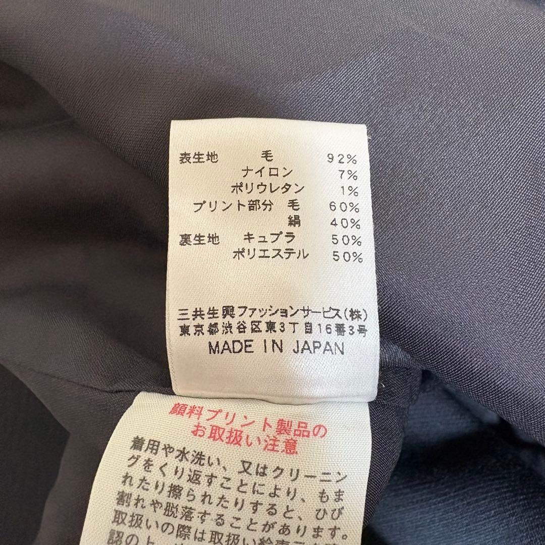 レオナール ウール混 テーラードジャケット グレー 9AR