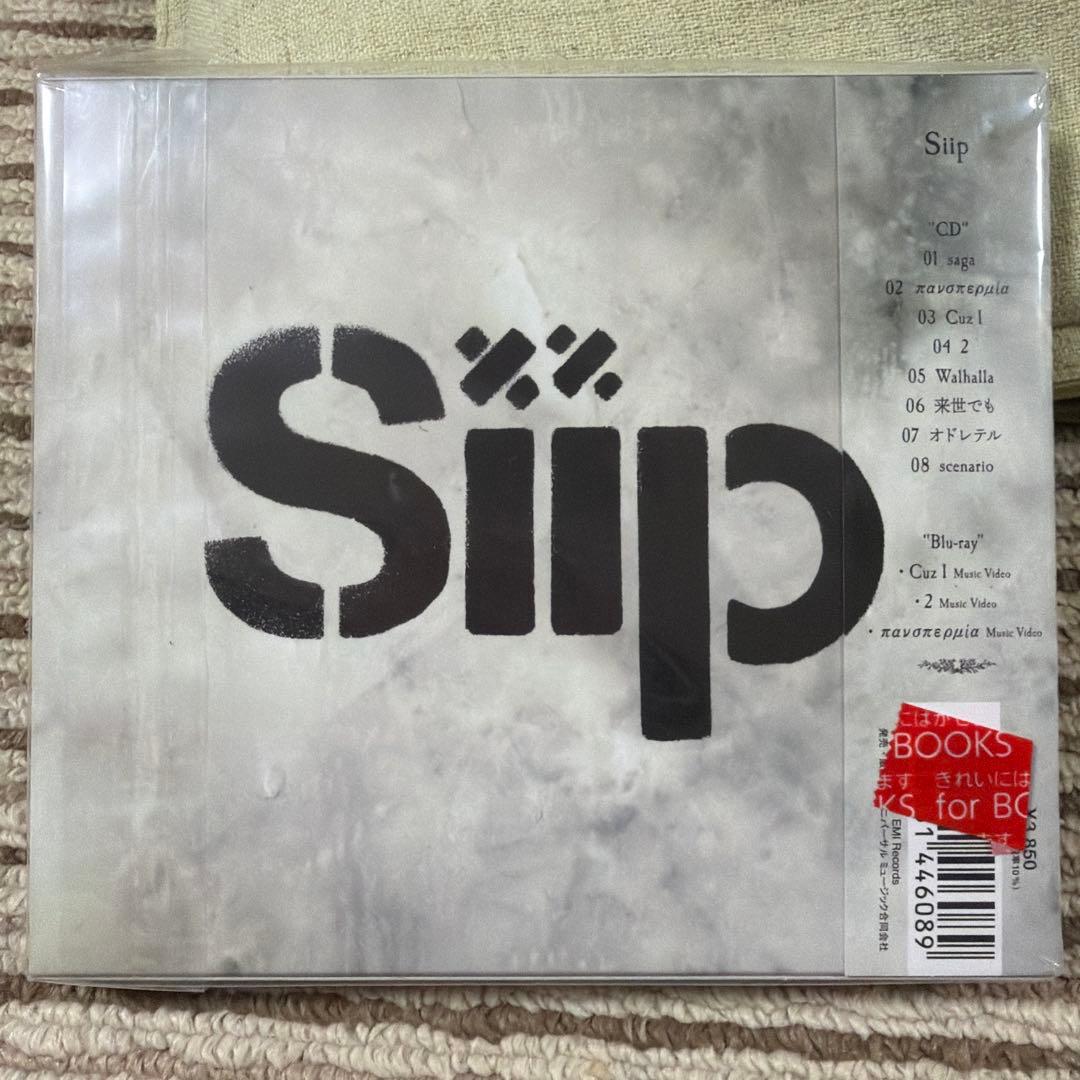 未開封Siip 【CD➕Blu-ray】