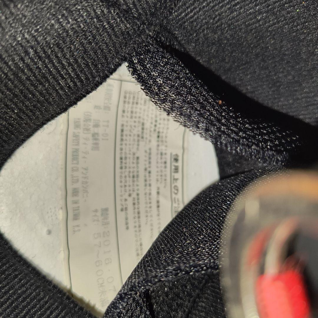 TT&CO ショウエイアライシンプソンブコSHMオーシャンビートル