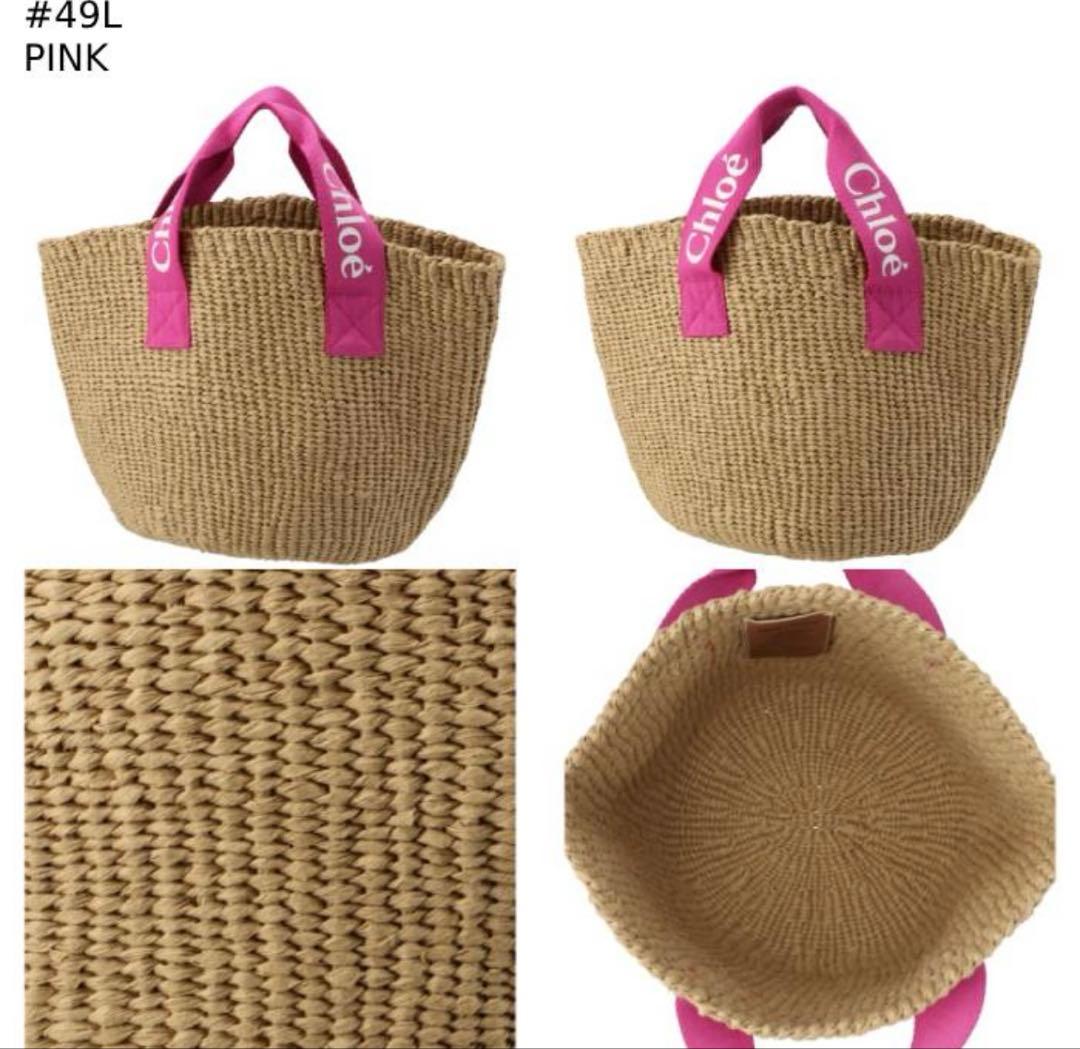 【新品未使用】クロエ CHLOE 【大人もOK】 ロゴ バスケットバッグ