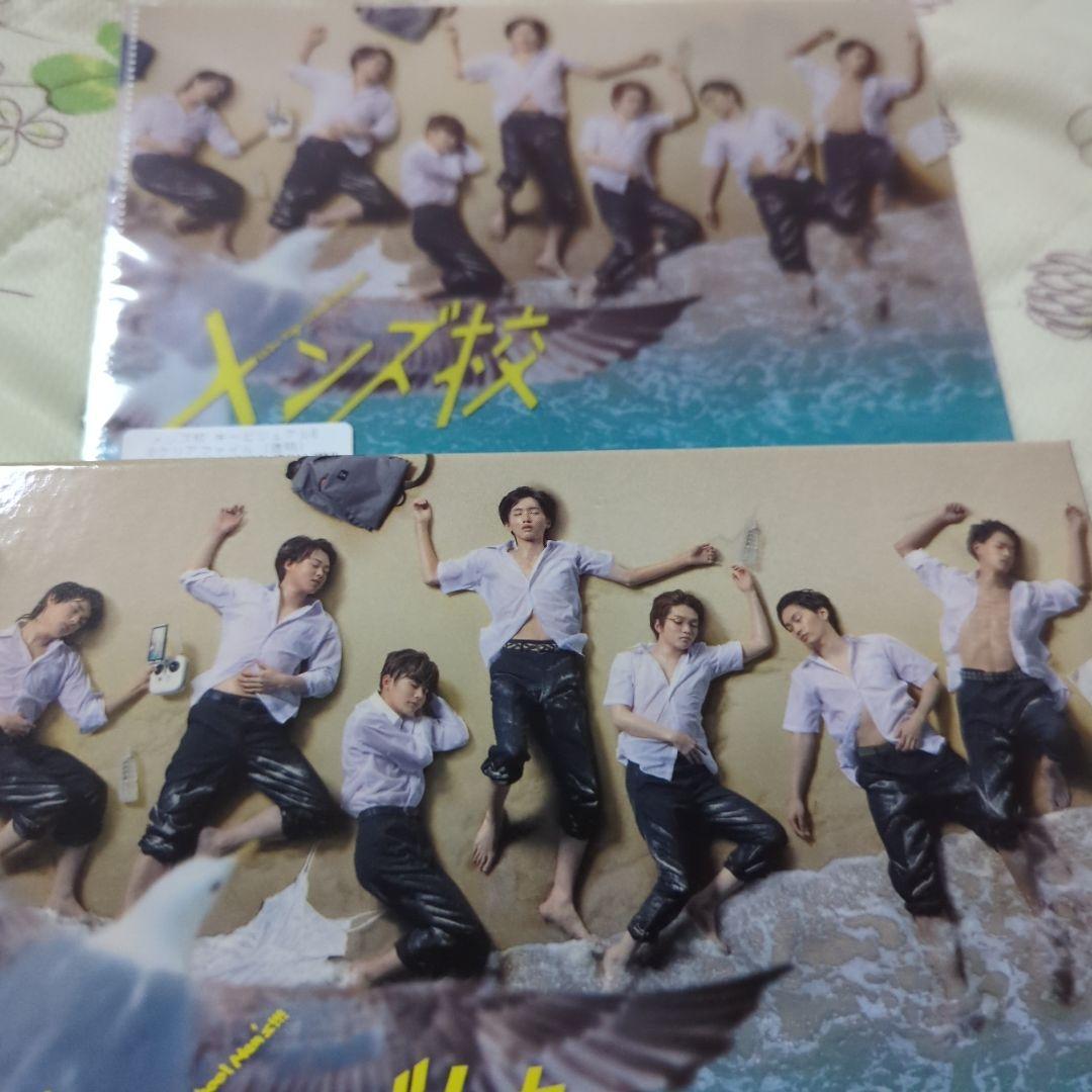 メンズ校 DVD-BOX〈5枚組〉