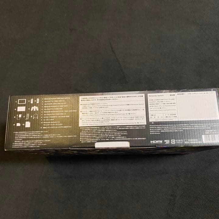 モンスターハンターライズスペシャルエディション