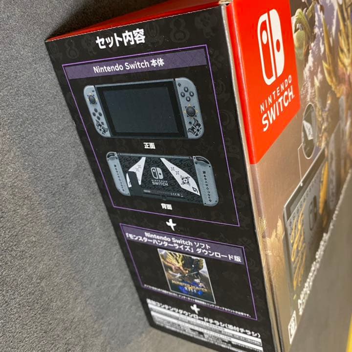 モンスターハンターライズスペシャルエディション