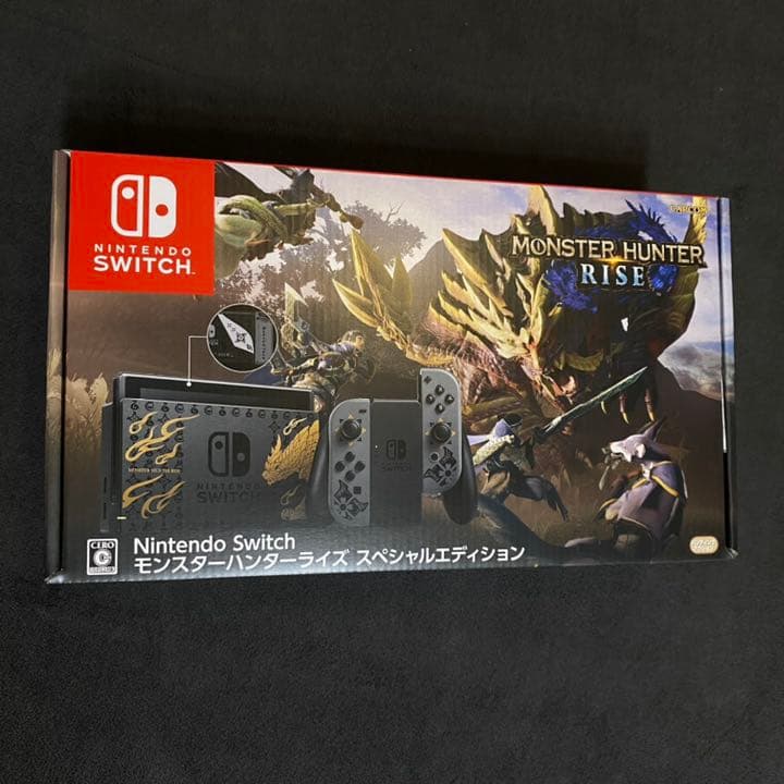 モンスターハンターライズスペシャルエディション