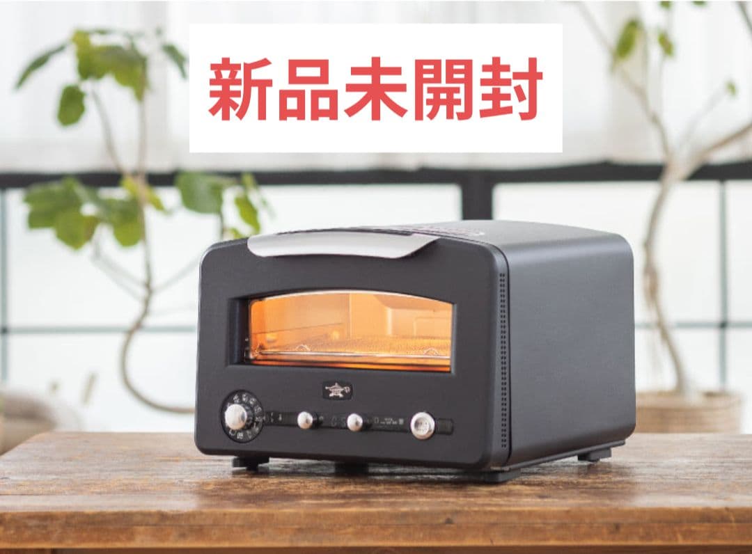 AET-GP14B(K)　グラファイト グリル＆トースター フラッグシップモデル