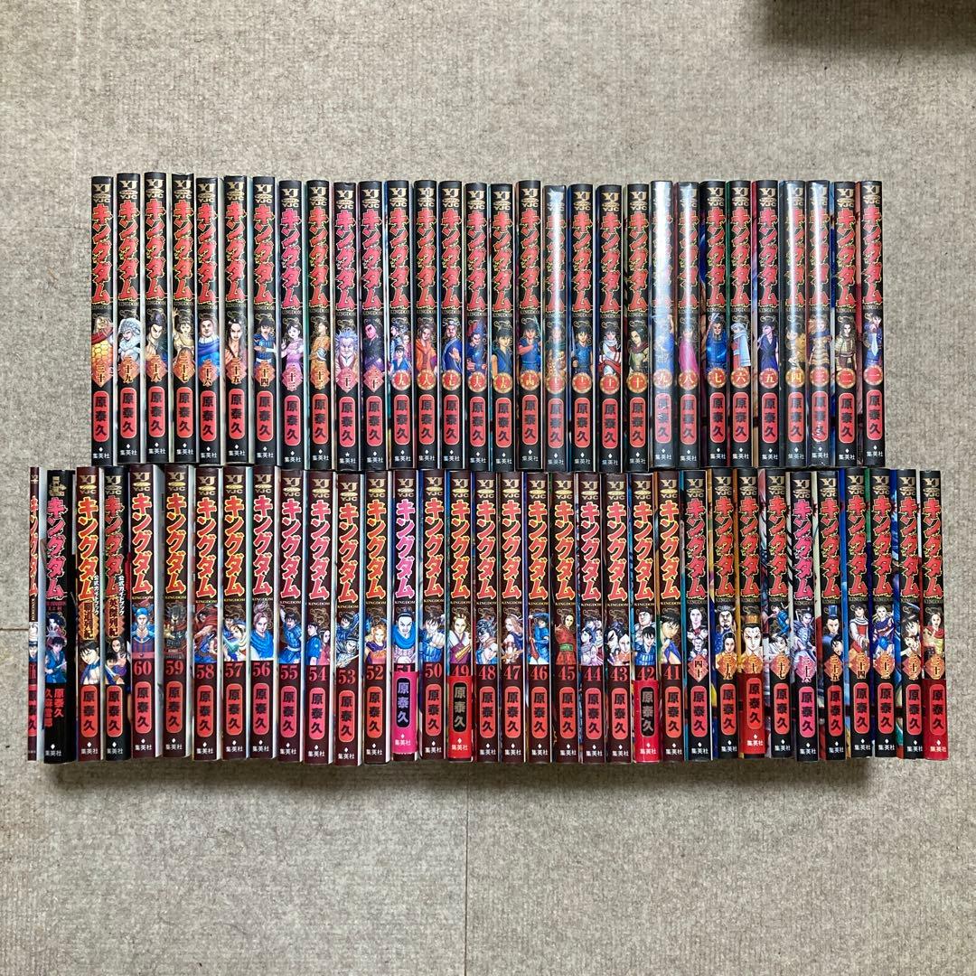 キングダム 全60巻セット 付属本4冊セット