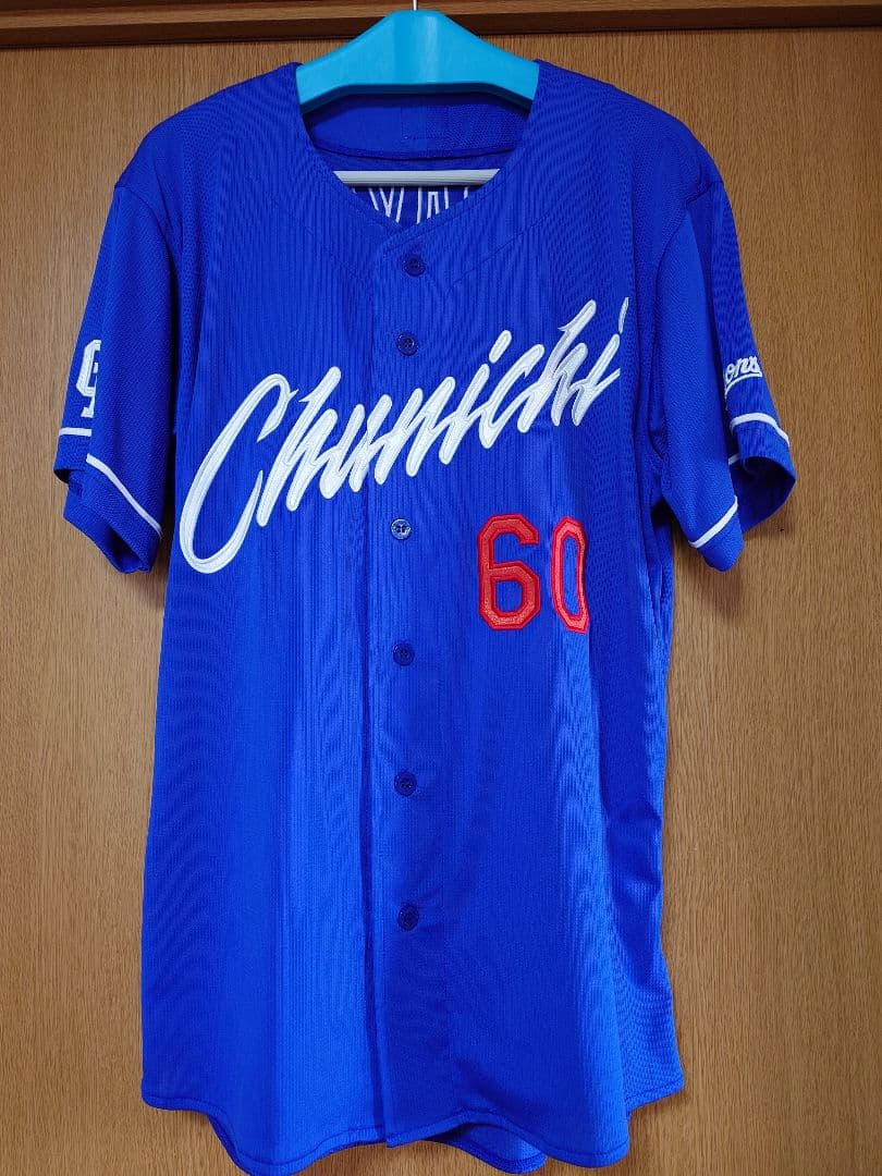 中日ドラゴンズ プロモデルユニフォーム23 ビジター　 Lサイズ 60岡林