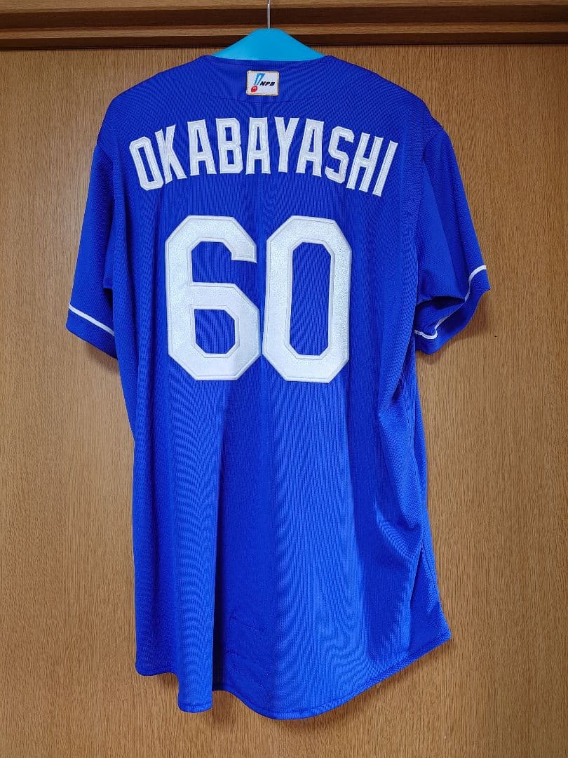 中日ドラゴンズ プロモデルユニフォーム23 ビジター　 Lサイズ 60岡林