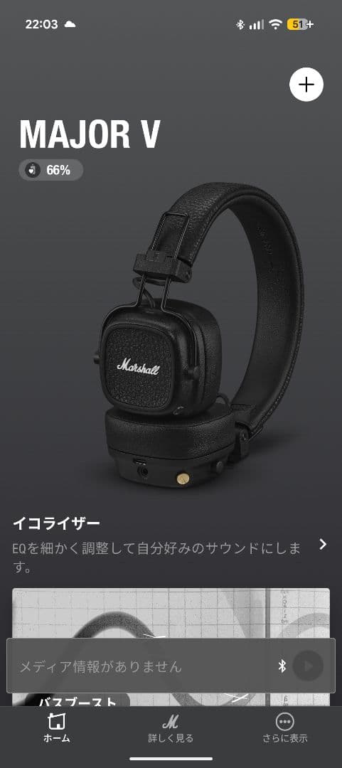 【国内正規品】Marshall Major V ワイヤレスヘッドホン（ブラック）