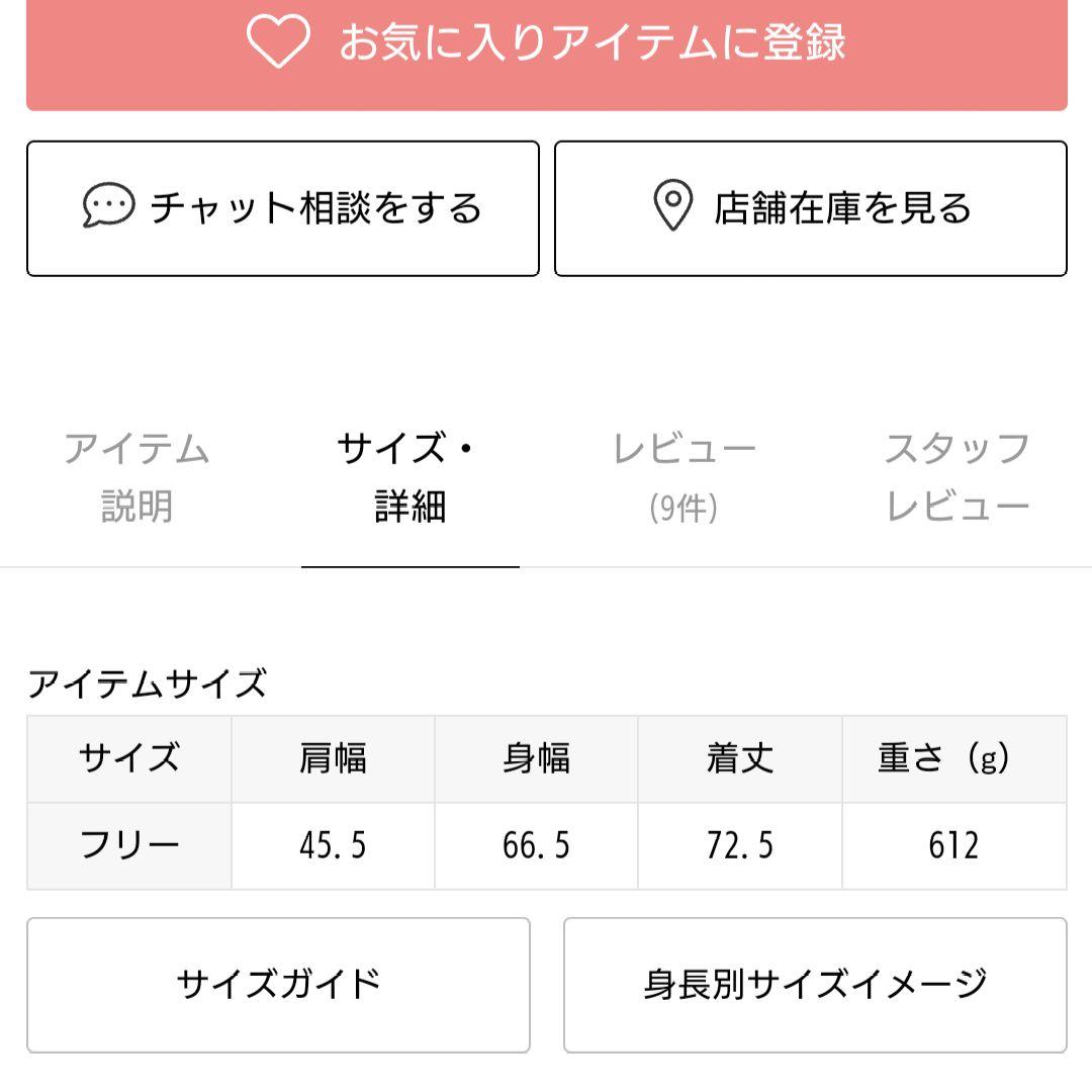 【専用】 PUFFER ベスト