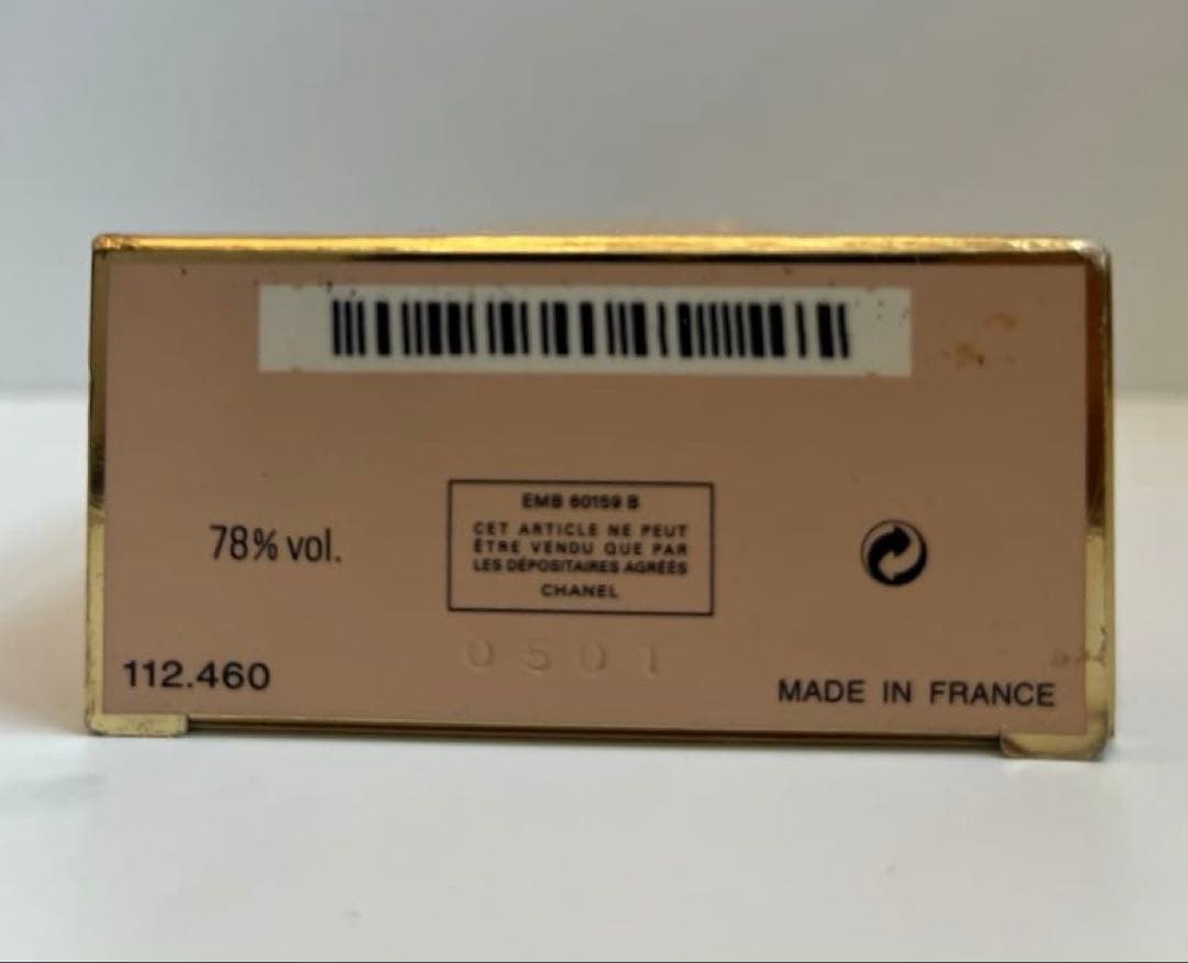 CHANEL ALLURE 100ml アリュール 香水 オードゥトワレット