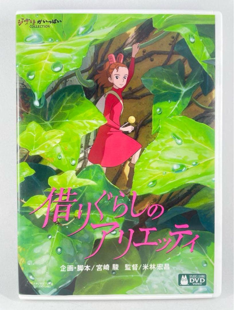青いシャツ様 リクエスト 5点 まとめ商品