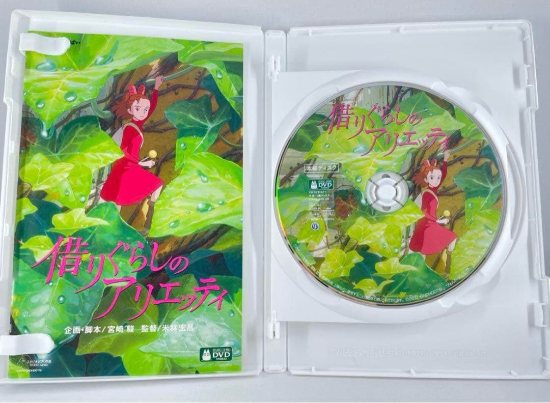 青いシャツ様 リクエスト 5点 まとめ商品