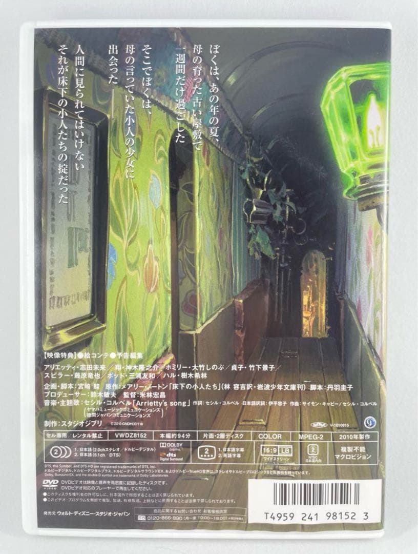 青いシャツ様 リクエスト 5点 まとめ商品