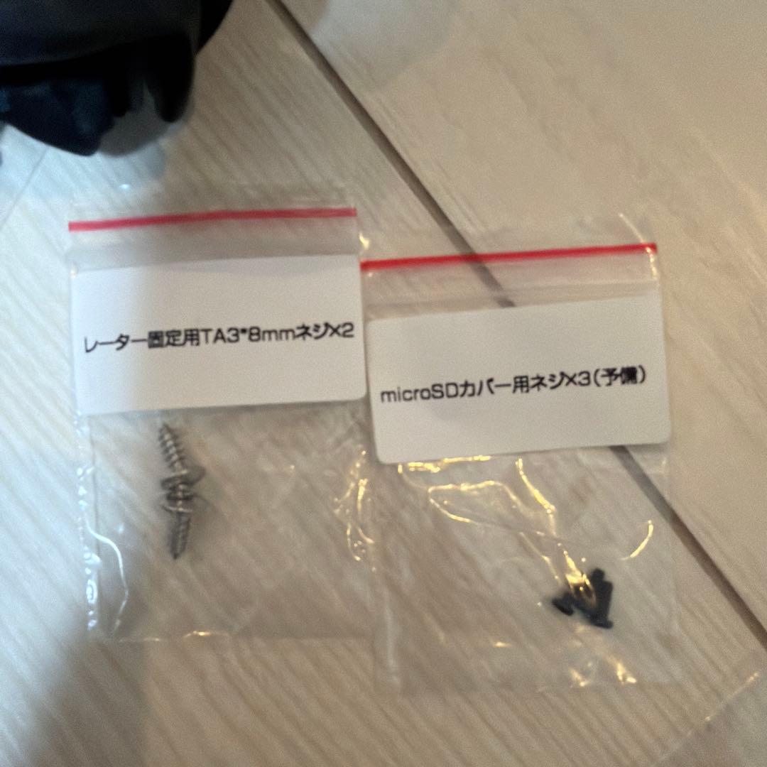 【ジャンク】Vanlinks M2Pro バイク　スマートモニター