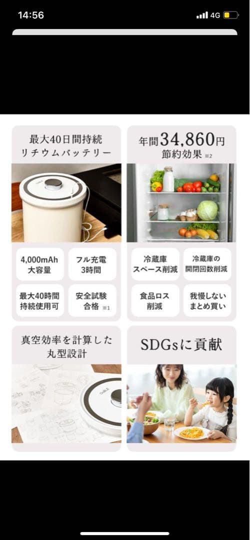 【新品・未使用・未開封】OoBLE（オーブル） 真空保存容器 ホワイト 13L