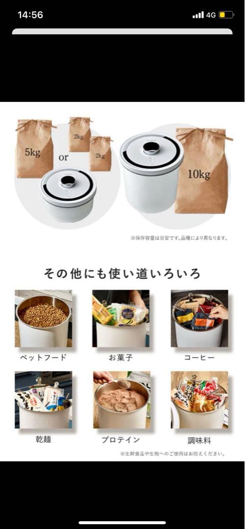 【新品・未使用・未開封】OoBLE（オーブル） 真空保存容器 ホワイト 13L