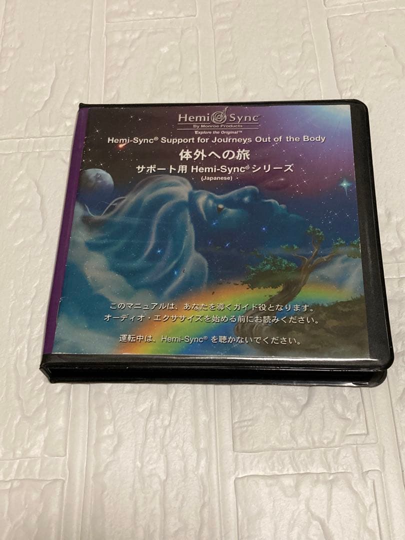 ヘミシンク Hemi-Sync 体外への旅 CD