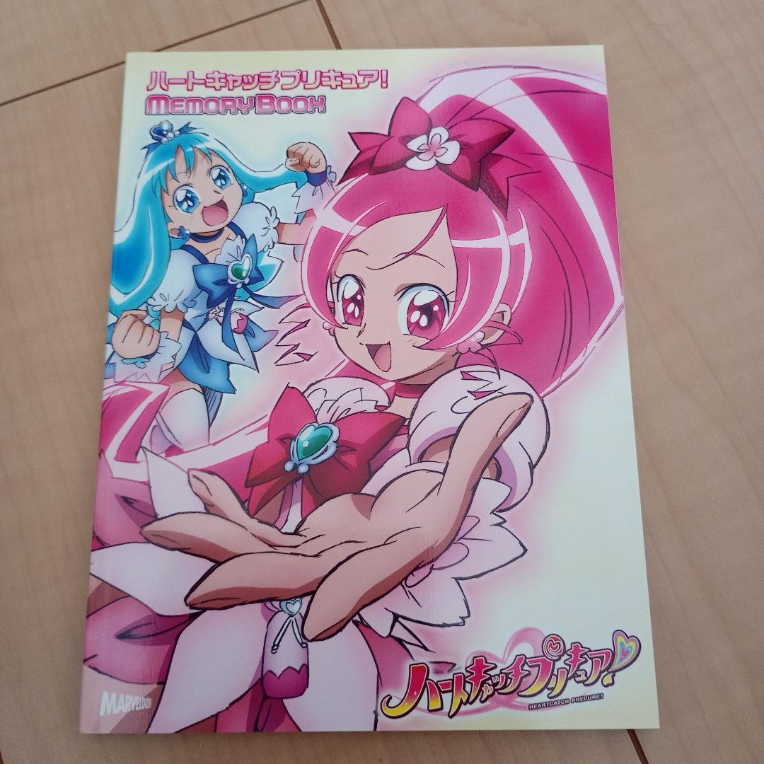 初回生産限定！ハートキャッチプリキュア Blu-rayBOX vol.2