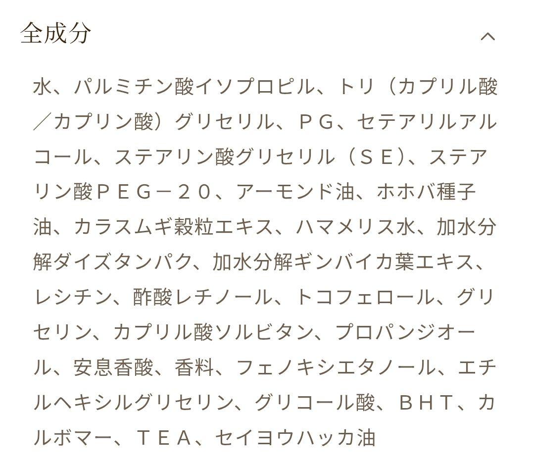 グラティエ　フェイシャルクリーム　リンクルケア 50mL