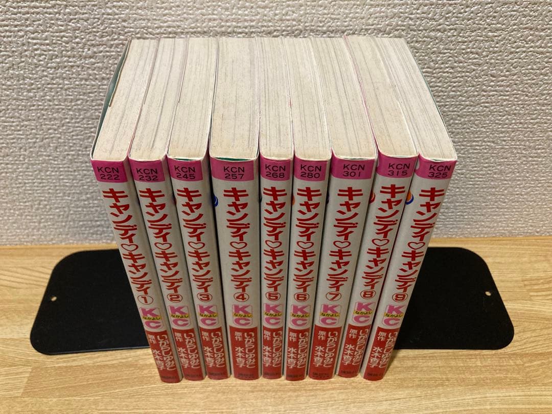 キャンディキャンディ 全巻セット いがらしゆみこ　KCなかよし　赤文字