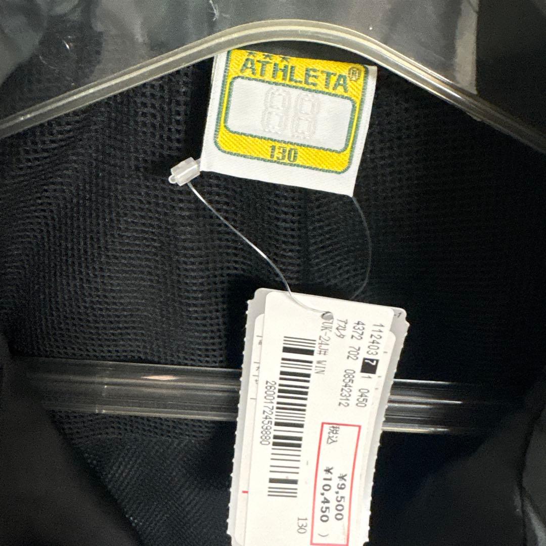 新品 ATHLETA(アスレタ) ジャージセット 130