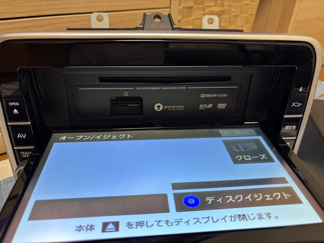 日産純正ナビ　MM318D-L C27セレナ用　デットストック　超美品