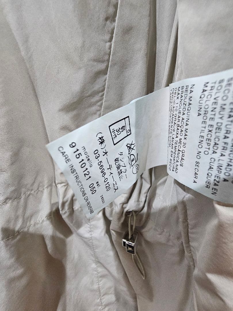 S Max Mara EASY LIVINGフード付 ロングジレ ウエストベルト