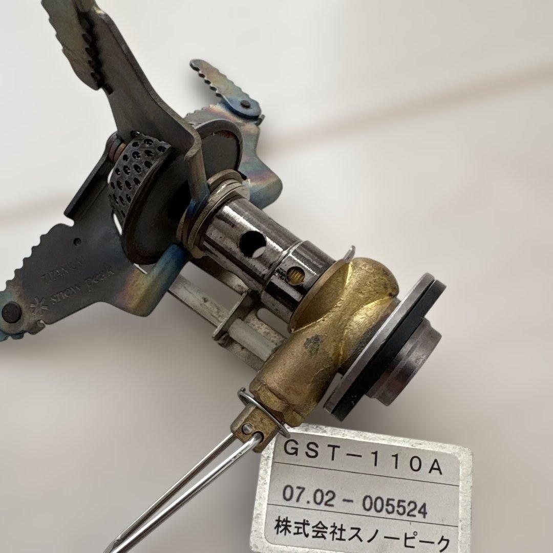 スノーピーク　GST-110A ギガパワー マイクロマックス チタン