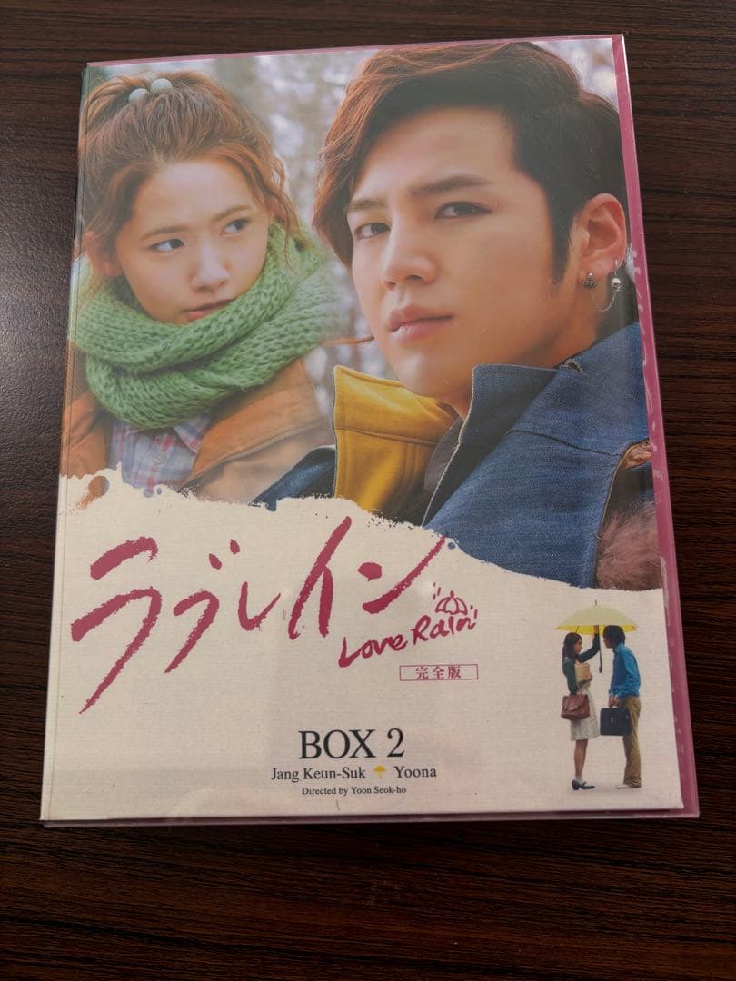 ラブレイン 完全版 Blu-ray-BOX 1〜3 ポストカード追加。