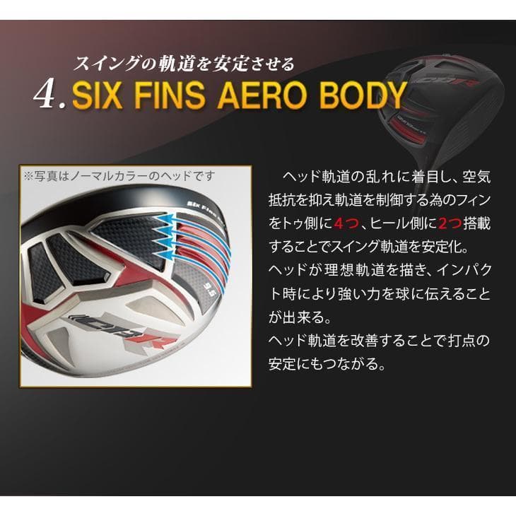 新品 CBR BLACKⅡ SLEルール適合モデル 低ロフト６度～有ります