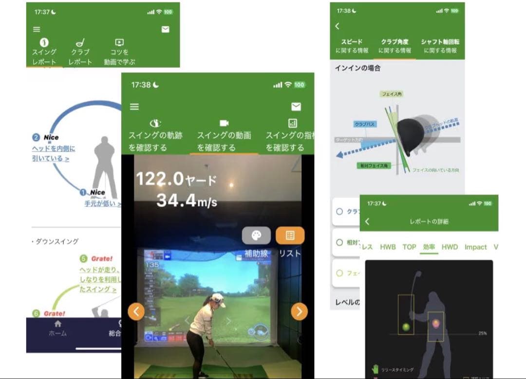 M-Tracer For Golf MT520G　ゴルフスイング計測器