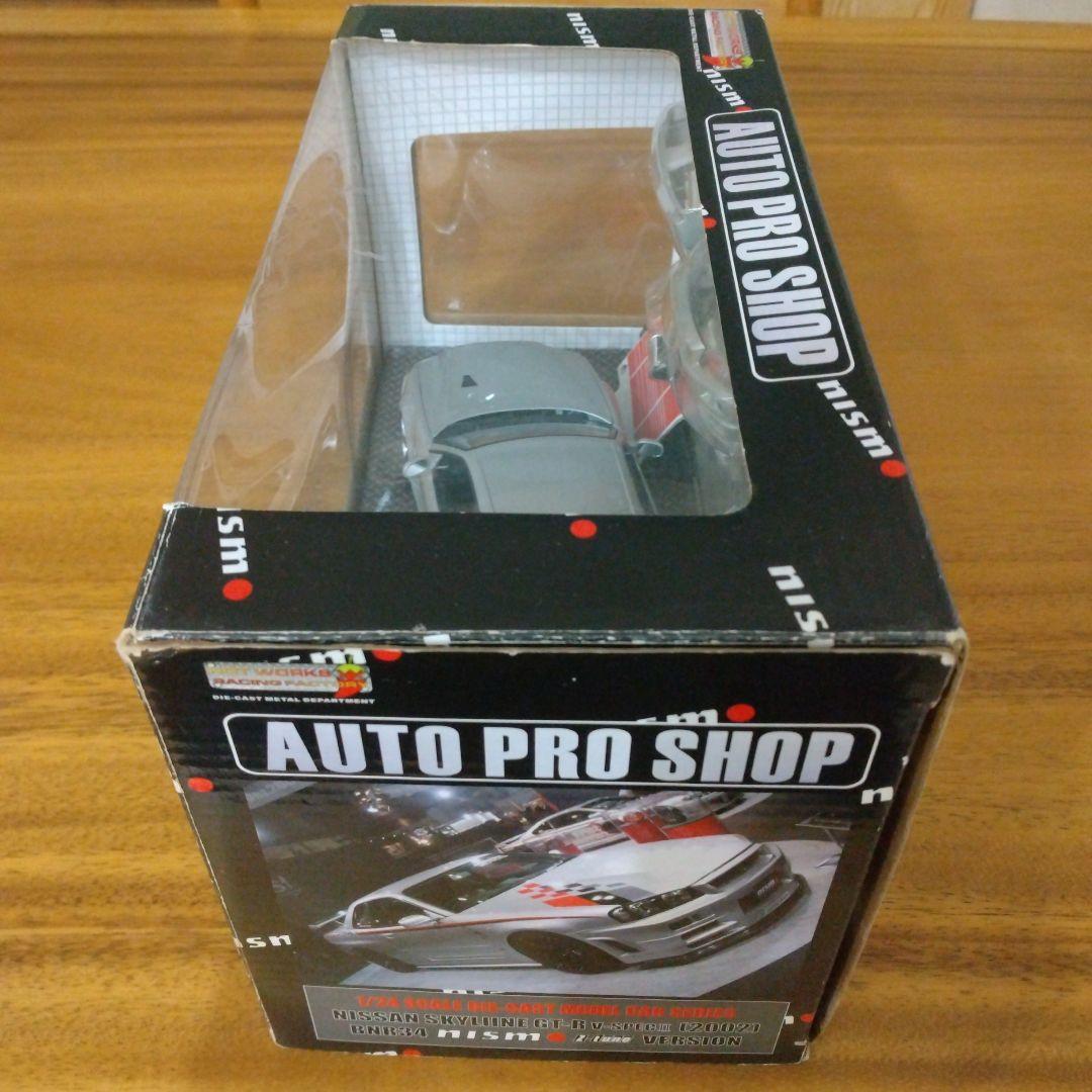ホットワークス 1/24 スカイラインGT-R VスペックⅡ ニスモ Zチューン