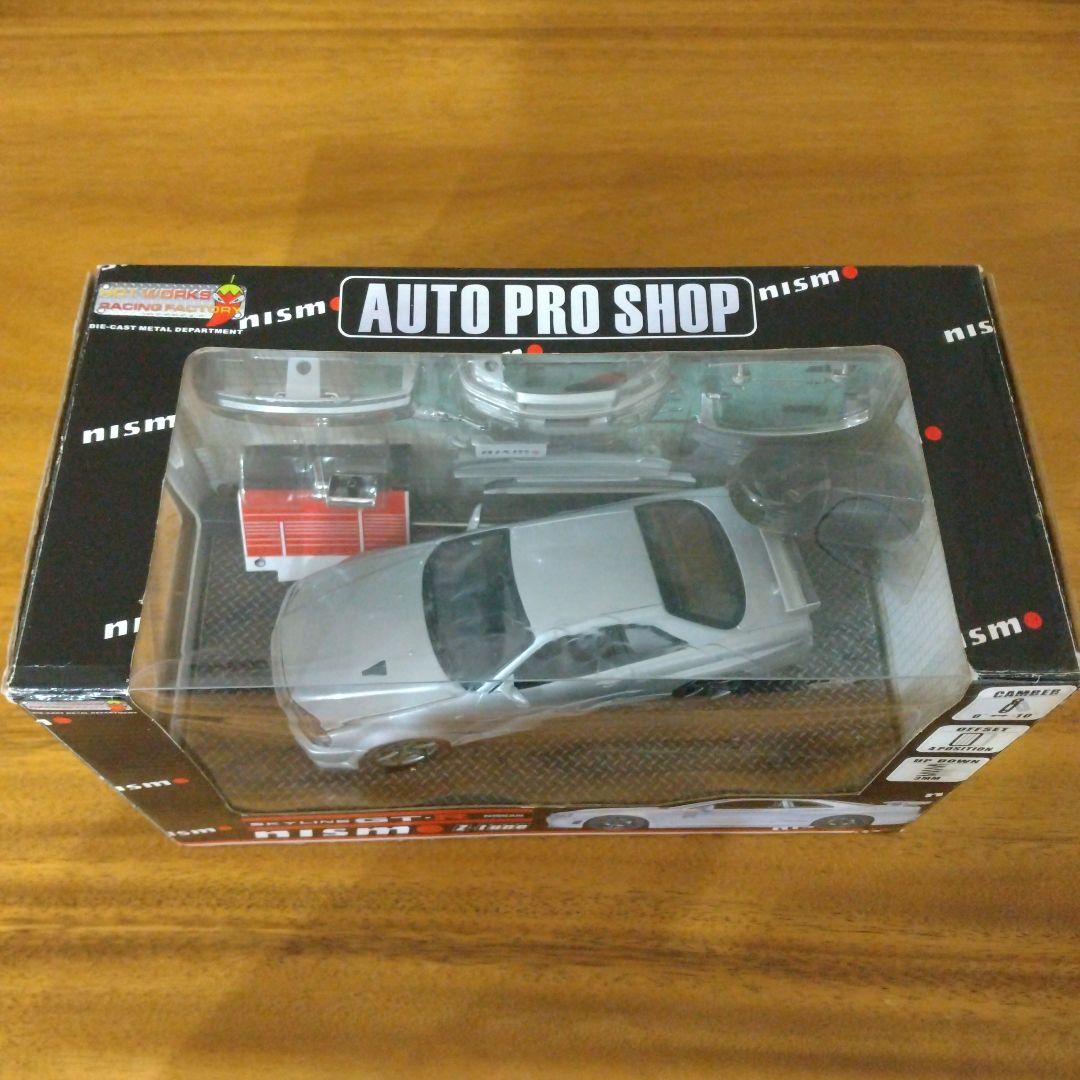 ホットワークス 1/24 スカイラインGT-R VスペックⅡ ニスモ Zチューン