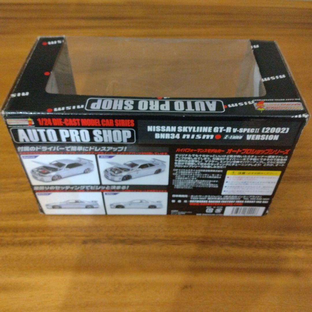 ホットワークス 1/24 スカイラインGT-R VスペックⅡ ニスモ Zチューン