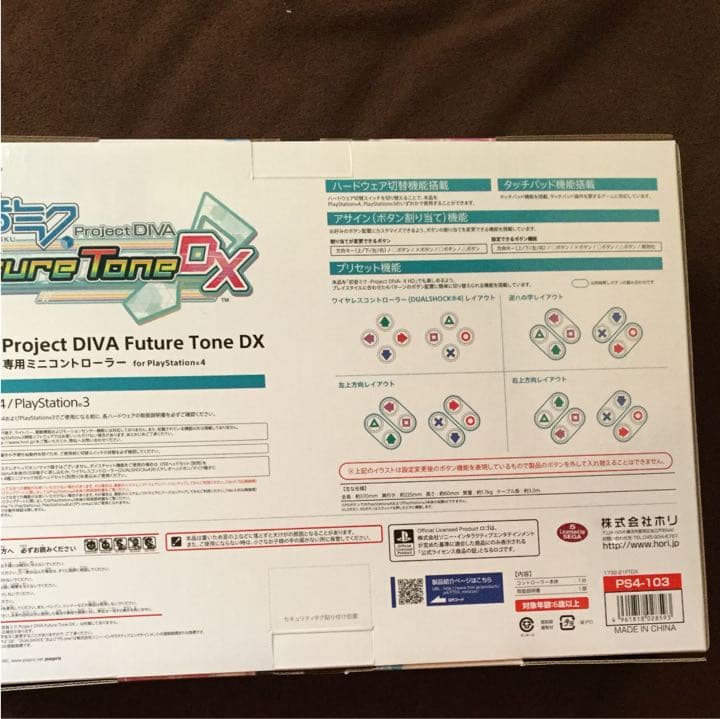 初音ミク Project DIVA Future Tone DX コントローラー