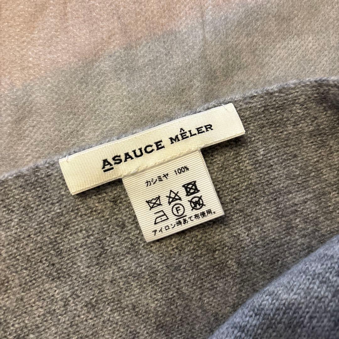 ASAUCE MELER/アソースメレL.Gray トライアングル