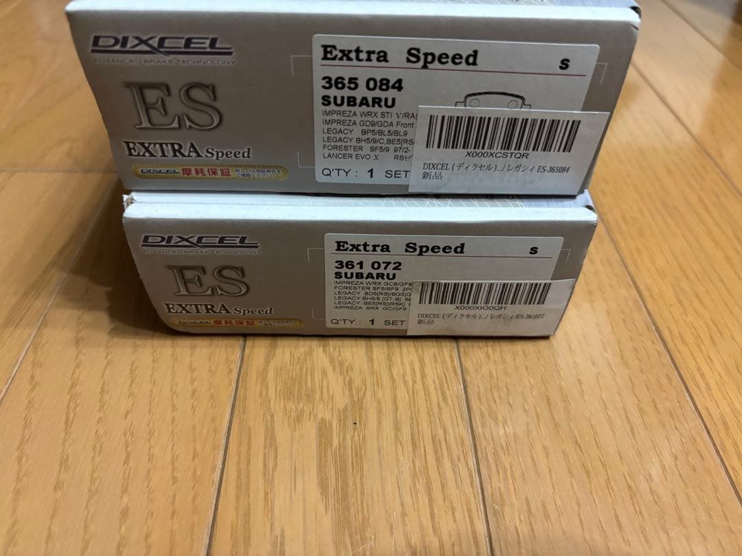 DIXCEL ExtraSpeed ブレーキパッド SUBARU BE5 BH5
