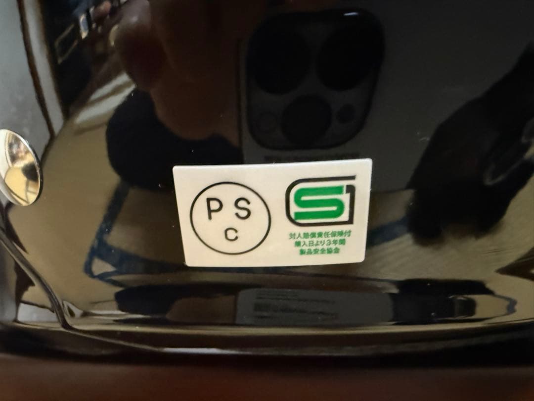 ZENITH ブラック ジェットヘルメットSF-7II