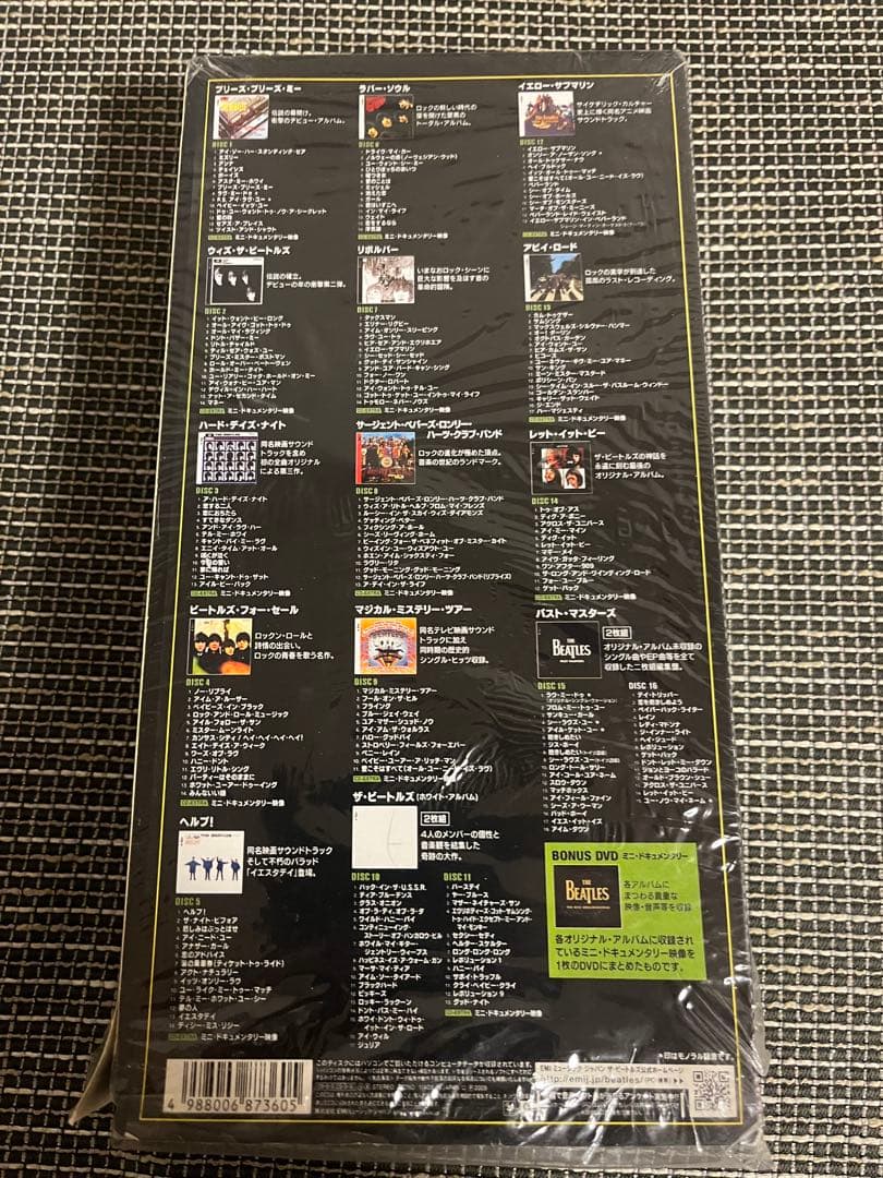 ザ・ビートルズ The Beatles ボックスセット CD