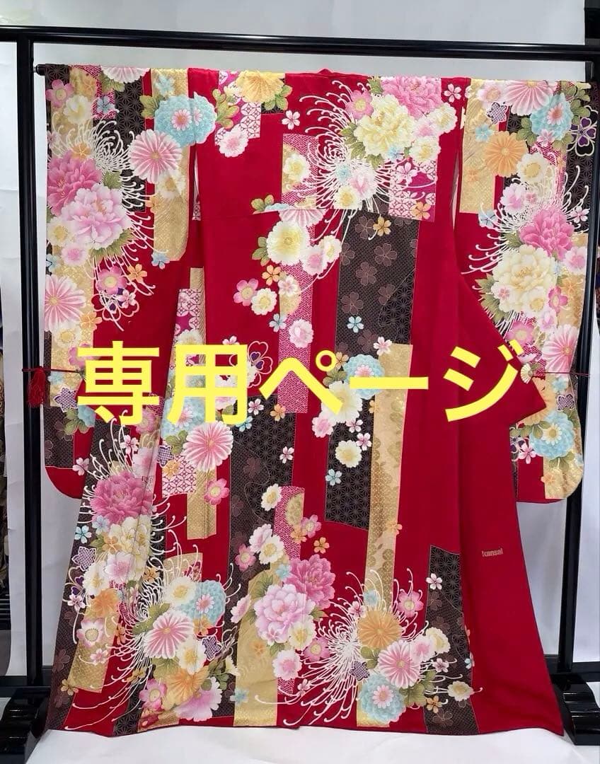 成人式　振袖　正絹　赤　KANSAI