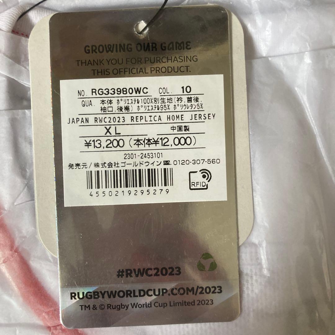 【XL】2023ラグビー日本代表レプリカジャージ ゴールドウィン