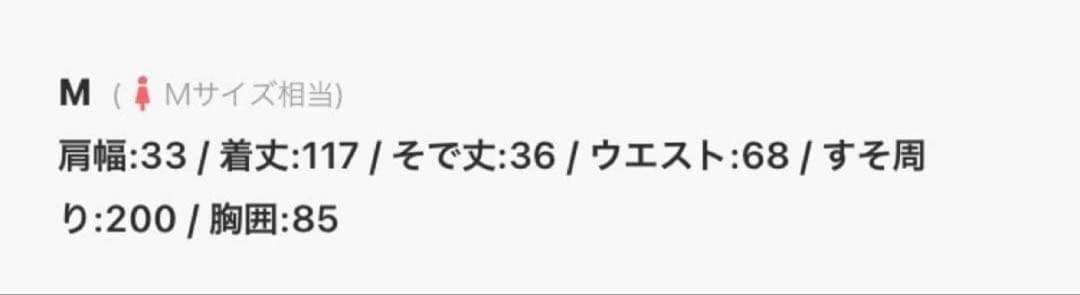 etoll. 刺繍レースVネックドレスワンピース パープル　M