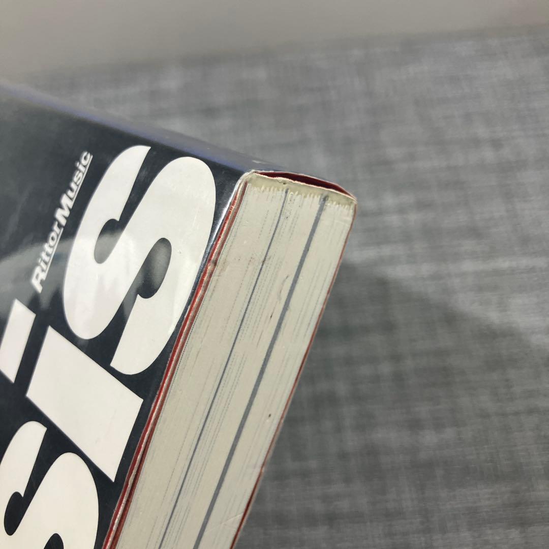 オアシス : ゲッティング・ハイ